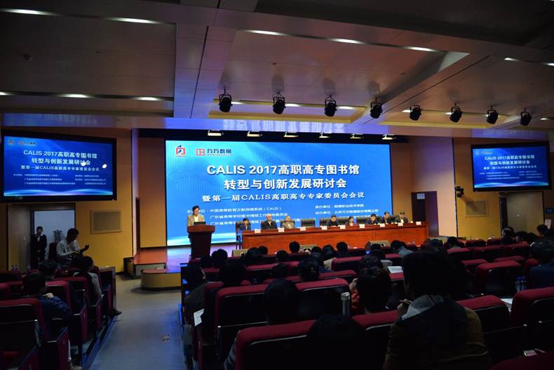 说明: F:\calis 会议照片\选\1.JPG