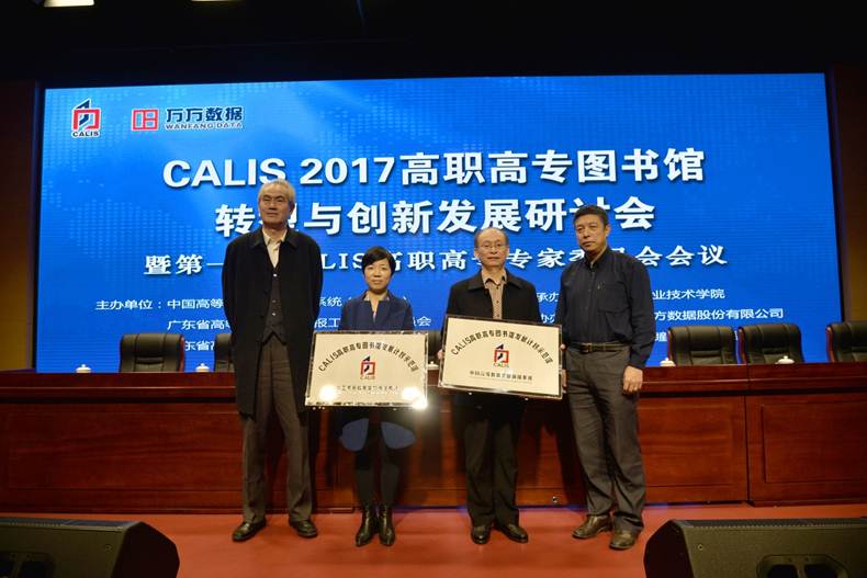 说明: F:\calis 会议照片\选\DSC_1919.JPG