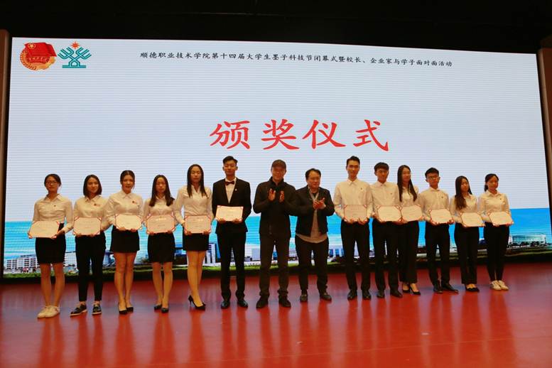 说明: F:\科技节闭幕式新闻稿及照片\12月20日 非常对话\新建文件夹\9R4A2475.JPG