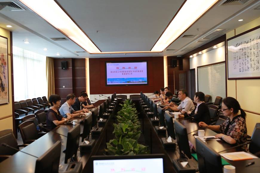 说明: D:\2018年新闻\2018年5月29日广东省教育厅高校毕业生就业创业工作调研组来我校开展工作调研\3.JPG