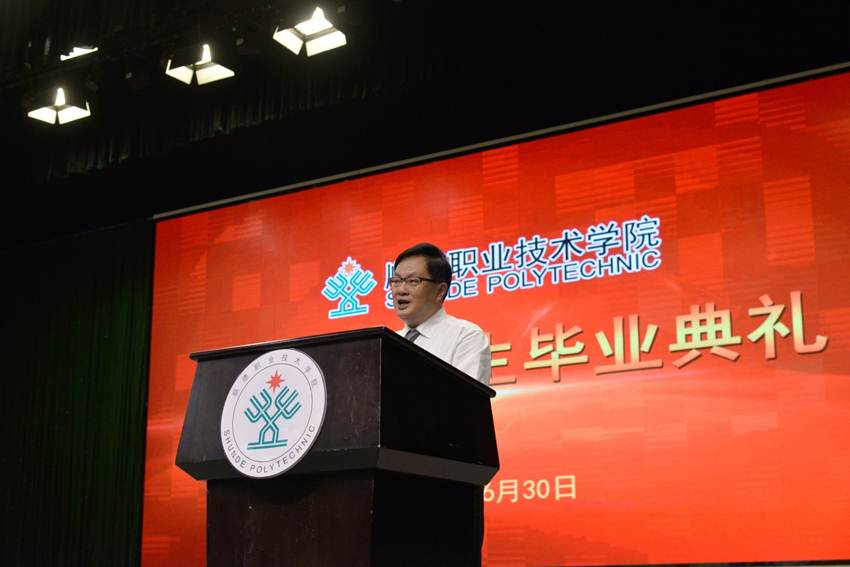 说明: D:\2018年新闻\6月30日 毕业典礼\毕业典礼\选\DSC_3973.JPG