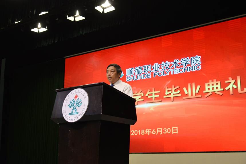 说明: D:\2018年新闻\6月30日 毕业典礼\毕业典礼\选\DSC_3925.JPG