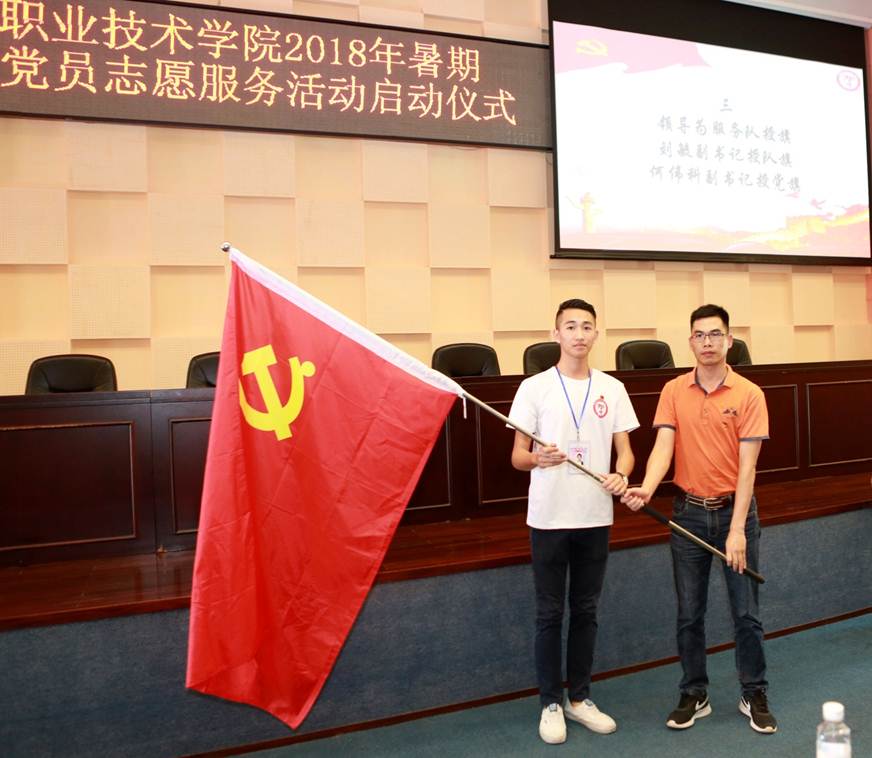 说明: D:\2018年新闻\7月16日 暑期大学生党员志愿服务活动\3.JPG