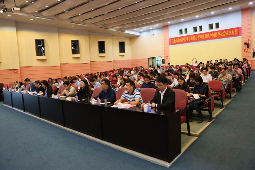 说明: D:\2018年新闻\11月9日 省教育会计学会\选\9R4A5841.JPG