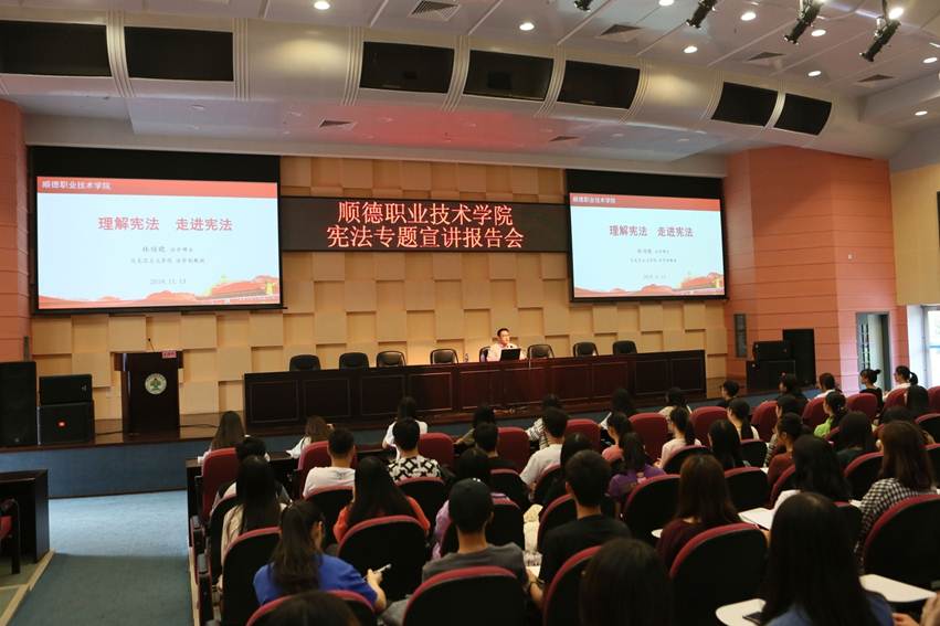 说明: D:\2018年新闻\11.14宪法宣讲\选\1.JPG