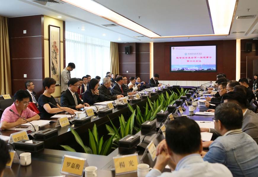 说明: D:\2018年新闻\11.30 陈智奖学金\11.28下午会议 - 复件(5)\1\9R4A6893.JPG