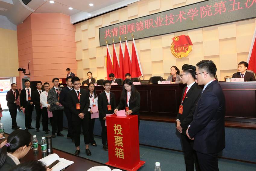 说明: D:\2018年新闻\12.27团代会\选\5.JPG