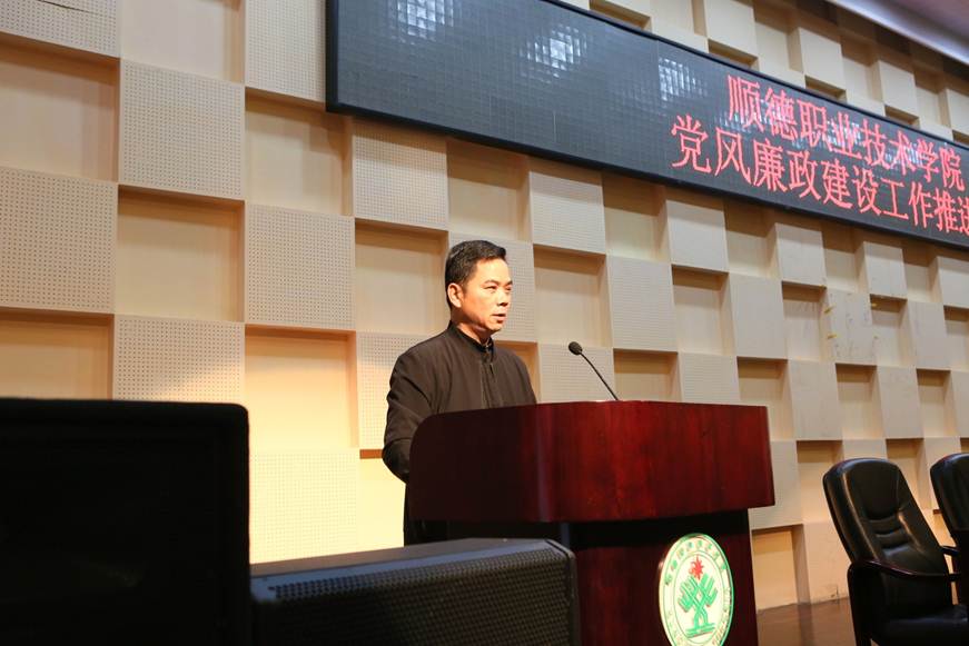 说明: D:\2019年新闻\党风廉政\图\9R4A8705.JPG