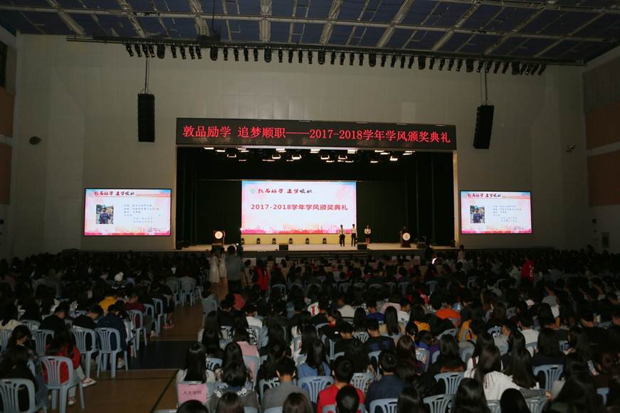 说明: D:\2019年新闻\3.13学风建设\选\4.JPG