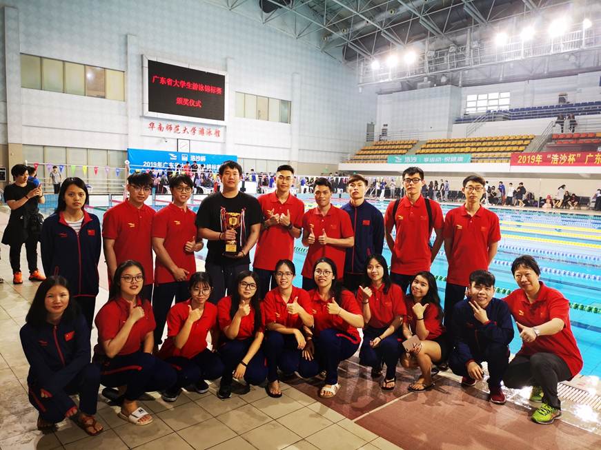 说明: D:\2019年新闻\我校在2019广东省大学生游泳锦标赛暨广东省第十届大学生运动会游泳测试赛中获三个团体第一\微信图片_20190416121936.jpg