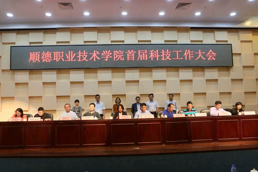 说明: D:\2019年新闻\4月18日 我校举行首届科技工作大会\选\7签约仪式.JPG