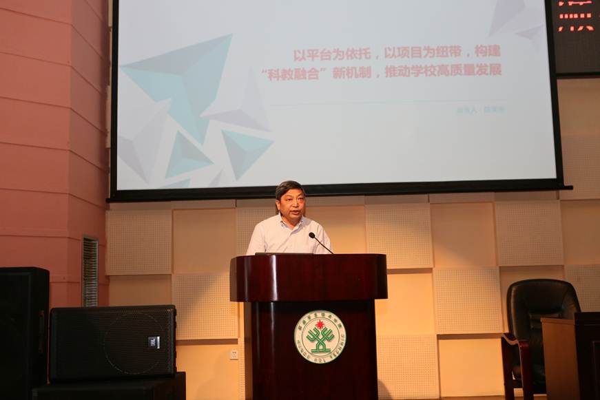 说明: D:\2019年新闻\4月18日 我校举行首届科技工作大会\选\12陈粟宋副校长作学校科研工作报告.JPG