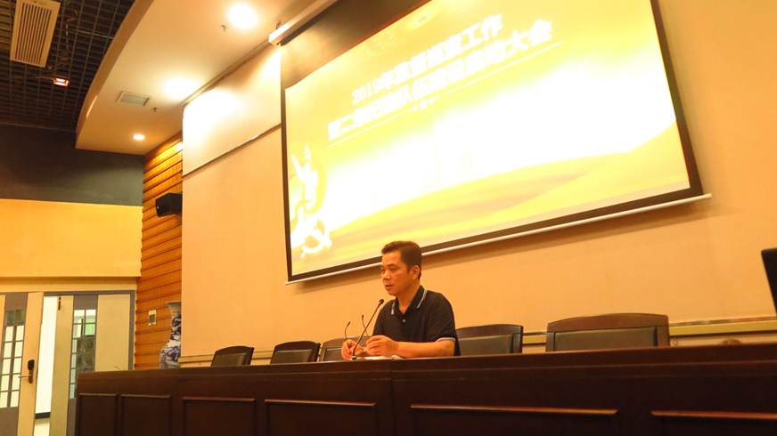 说明: D:\2019年新闻\4月29日 二级纪检监察\微信图片_20190430152701.jpg