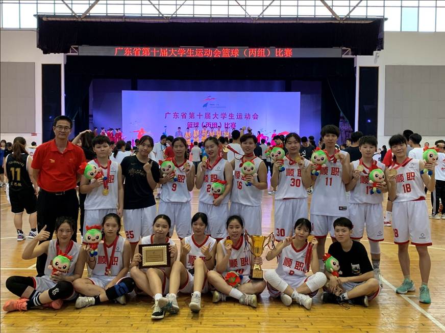 说明: D:\2019年新闻\我校女子篮球队获广东省第十届大学生运动会篮球赛丙组冠军\微信图片_20190520172251.jpg