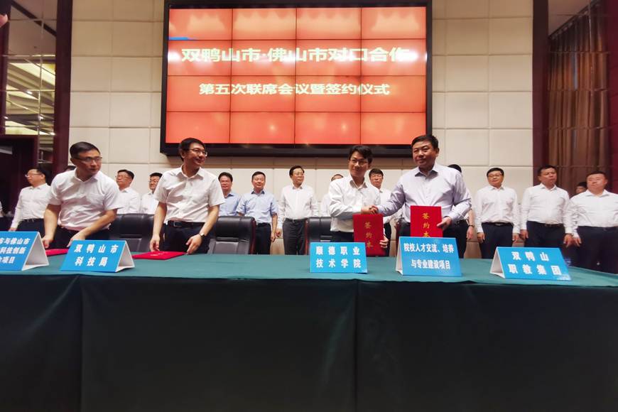 说明: D:\2019年新闻\双鸭山\1.jpg