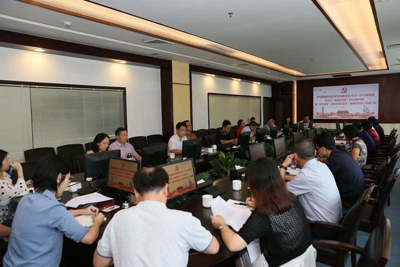 说明: D:\2019年新闻\我校党委召开2018-2019学年度党总支（直属党支部）书记述职考核暨先进党总支（直属党支部）评选汇报会议\03.JPG