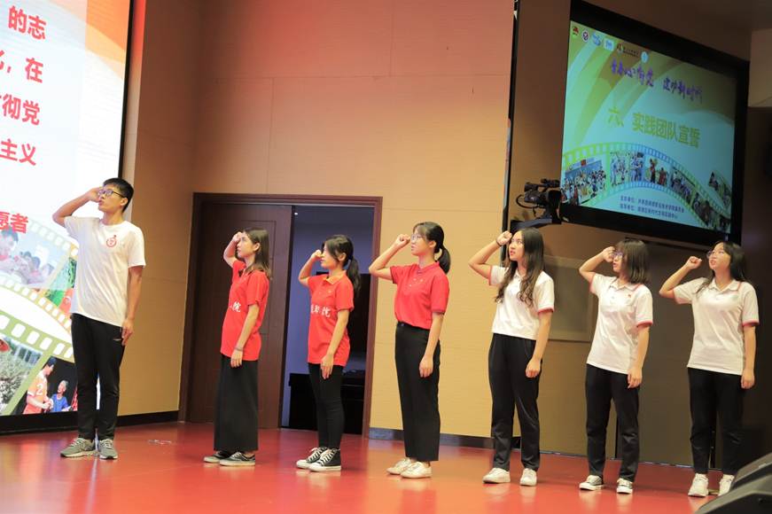 说明: D:\2019年新闻\7月3日 三下乡启动仪式\三下乡启动个式。\实践宣誓 (1).JPG