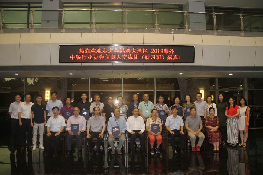 说明: D:\2019年新闻\我校承办2019年海外中餐行业协会负责人研习班\IMG_9456.JPG