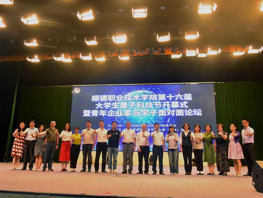 说明: D:\2019年新闻\科技节开幕式新闻稿\3.JPG